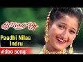 Paadhi Nilaa Indru Video Song Kamarasu Tamil Movie Murali Laila Vadivelu SA Rajkumar