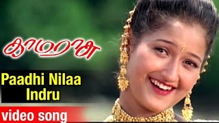 Paadhi Nilaa Indru Video Song  Kamarasu Tamil Movi