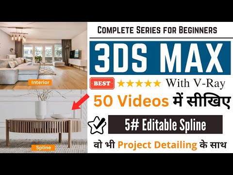 3ds Max Tutorial in 11 Hours Complete Exterior Elevation Facade Design