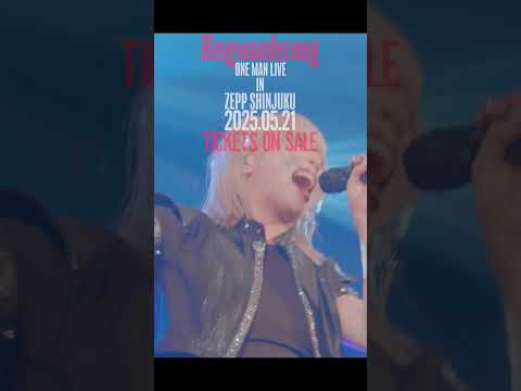 Ringwanderung one man live [ Time After Time ] TICKET 発売中!!  ♪カケラ #アイドル #idol #live