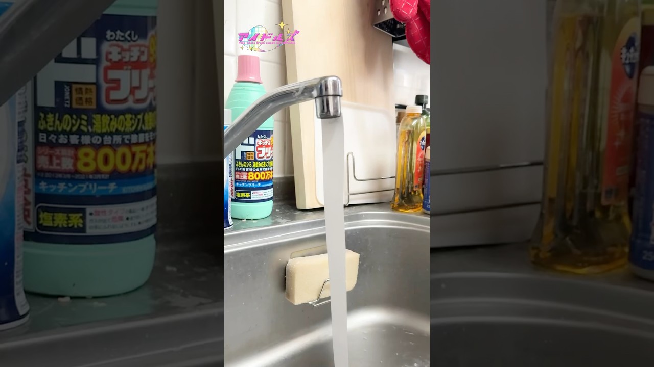 水に見えた人いる？#shorts