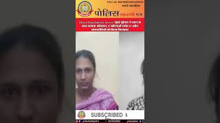 🔴Illegal Bangladeshi Arrest: मुंबई पुलिस ने प्लान के तहत चलाया अभियान,