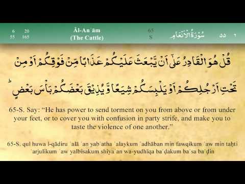 006   Surah Al Anam by Mishary Al Afasy (iRecite)