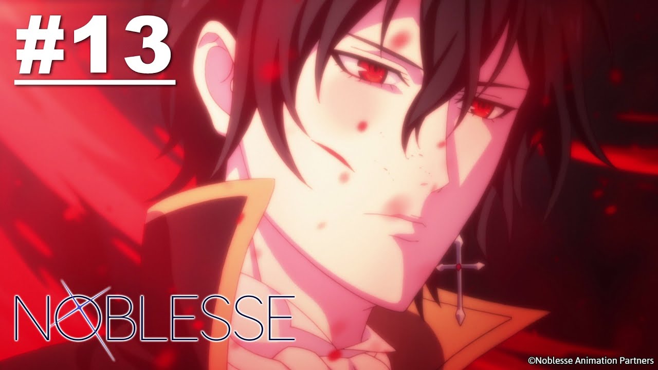 Noblesse - Episode 13 [English Sub]