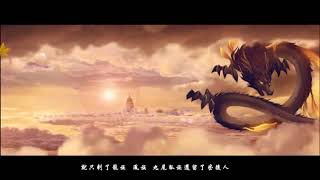 《三生三世十里桃花 - 官方正版手遊》開篇視頻