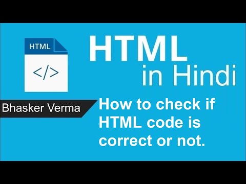 HTML tutorial for beginners in Hindi 1 | Introduction