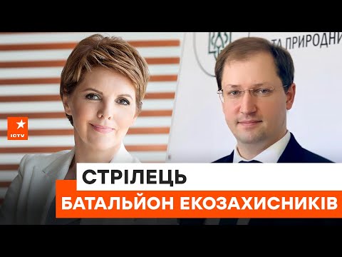 Стрелец рассказал об экологическом фронте на войне в Украине