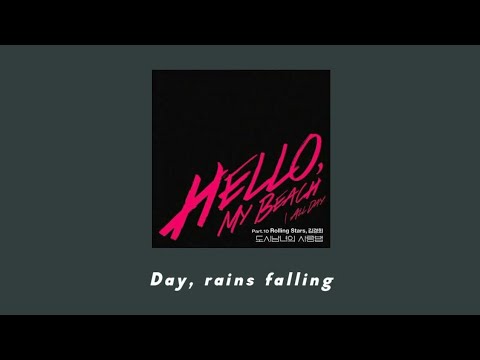 All Day - Kim Kyung Hee