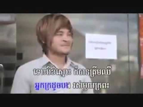 khmer karaoke sing alone,ខ្ញំខ្លាចហើយលុយ(ភ្លេងសុទ្ធ)khem