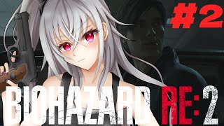 スタート - 【BIOHAZARD RE:2】完全初見初バイオハザードをプレイ!!#2【ホロライブ DEV_IS 響咲リオナ】