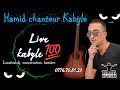 Hamid Amizour Chanteur Kabyle Live Dj Bylka