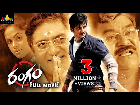 Rangam Telugu Full Movie | Jiiva, Karthika, Piaa | Sri Balaji Video