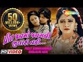 Preet Janmo Janam Ni Bhulase Nahi | Full Movie | Vikram Thakor | Mamta Soni | Pranjal Bhatt Preet Janmo Janam Ni Bhulase Nahi | Full Movie | Vikram Thakor | Mamta Soni | Pranjal Bhatt