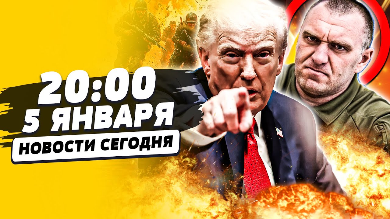 ❗️ТОЛЬКО ЧТО! МАЛЮК ОТВЕТИЛ ЖЕСТКО! ТРАМП: ПУТИНА ПРИКОНЧАТ КАК МАДУРО!? РЕШ?
