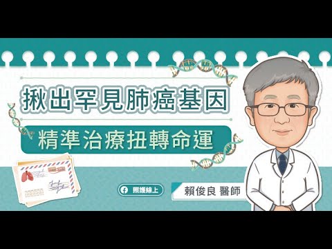 近親交配：物種復育的大難關——《滅絕生物學》 - PanSci 泛科學