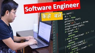 How to Become a Software Engineer ? Software Developer kaise bane ? | DOWNLOAD THIS VIDEO IN MP3, M4A, WEBM, MP4, 3GP ETC