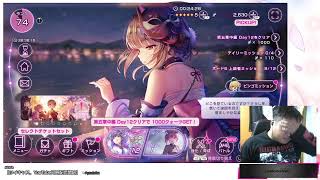 【ヘブンバーンズレッド】イベント色々！
