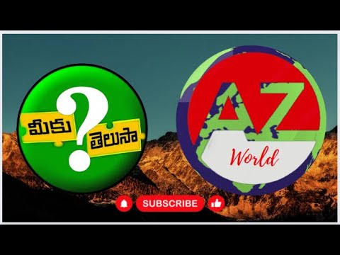 మీకు తెలుసా _ వై.యస్. రాజశేఖరరెడ్డి #meekutelusaa #doyouknow #knowmore