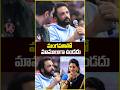మంగపతితో మాములుగా ఉండదు Shivaji Fun With Anchor Sravanthi 