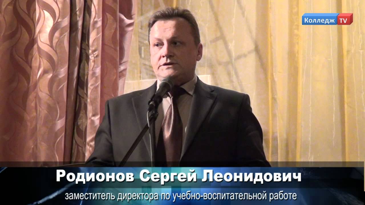 Новости Колледж TV 14 февраля 2012