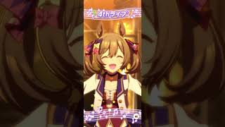 9/7 ウマ娘 ツルマルツヨシ育成#18 グランドライブ④