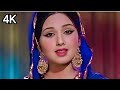 Jane Kyu Log Mohabbat Kiya Karte Hai 4K Video Song Mehboob Ki Mehandi Lata Mangeshkar