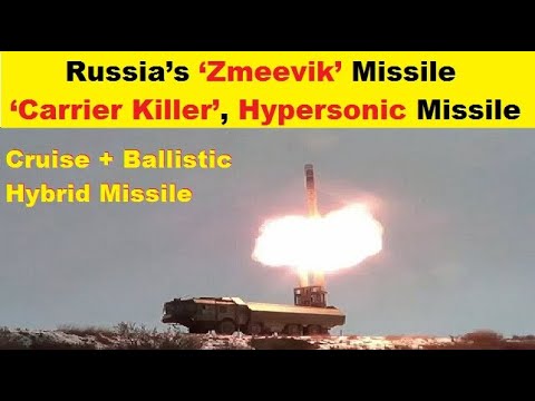 Russia’s New 'Carrier Killer', Missile ‘Zmeevik’, Cruise + Ballistic Hybrid Hypersonic Missile.