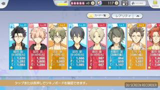 【ツキパラ】ガチャスペシャル＆サーカスの葵覚醒スペシャルFinal !?〔ゲーム実況☆第4弾☆〕