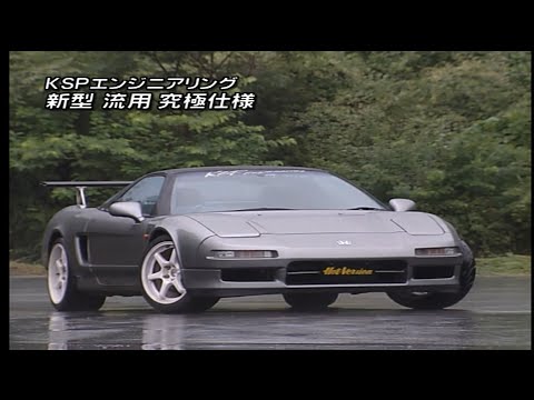 Hot Version VTEC CLUB Vol. 1