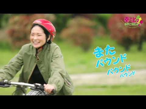 2022年5月18日(水)放送 第7回 子どもの遊び場「川の駅」を紹介