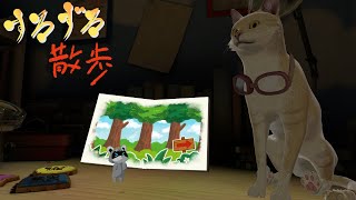 【すろずろ散歩 #２１５】Vket2025Winterに行きたい！【VRChat散策】