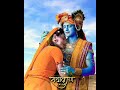 Tum Prem Ho WhatsApp Status Radha Krishna Radha Krishna Serial WhatsApp Status