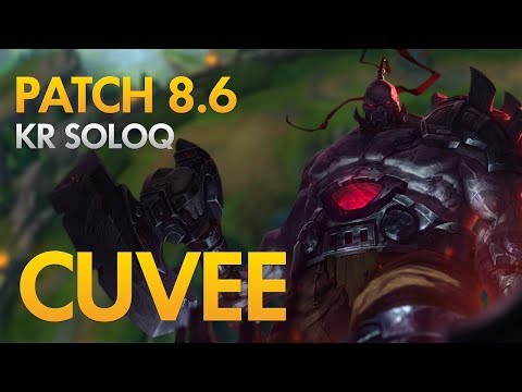 KSV CUVEE - Sion Top Lane