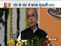 Pranab Mukherjee remembers Pandit Nehru, Sardar Patel during RSS Tritiya Varsh event