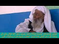 Molana Mohammad Yousuf Kubdani Bayan Ilm Ul Ghaib