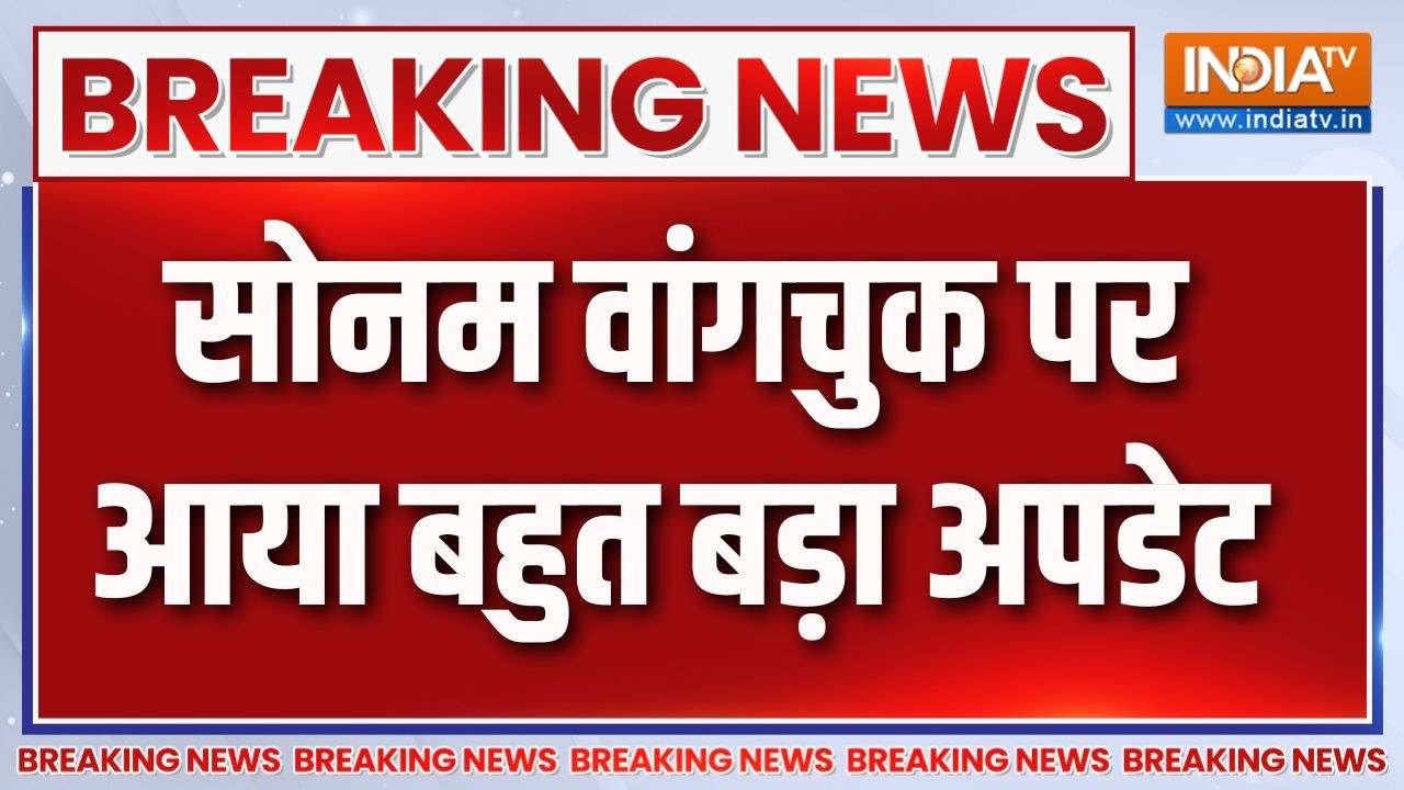 Sonam Wangchuk Hunger Strike : सोनम वांगचुक पर आया बहुत बड़ा अपडेट | Jantar Mantar Pr