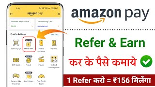 Amazon pay refer and earn kaise kare | Amazon pay se earning kare | Amazon pay refer link nikale