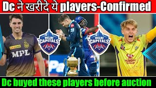 Delhi capitals Released players list|Dc Released players 2023|Delhi capitals|Ipl 2023