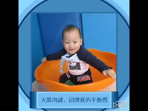 庭瑞1歲抓周成長紀錄-po1080327