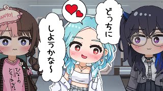 【手描き】唐突なモテ期で先輩の品定めをする白波らむね【ぶいすぽっ!/一ノ瀬うるは/橘ひなの/白波らむね】【マンガ動画/アニメ/VTuber】