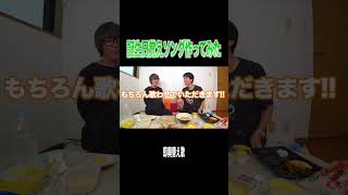 笑点のテーマで誕生日即興替え歌を作ってみたｗｗｗｗｗ