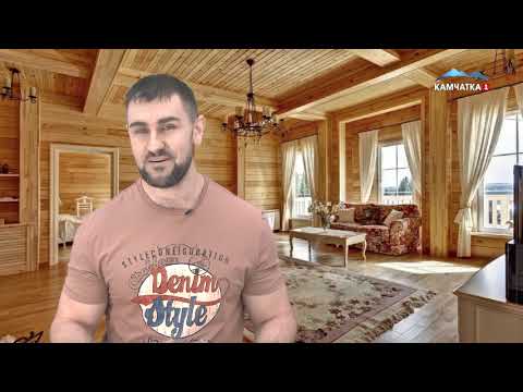 «БОЛЬШАЯ СТРОЙКА» | Новости Камчатки | Происшествия | Масс Медиа