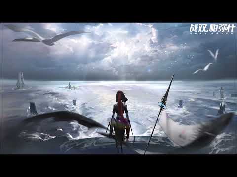 Drakim's VGM 1239 - Punishing: Gray Raven - LAMIA