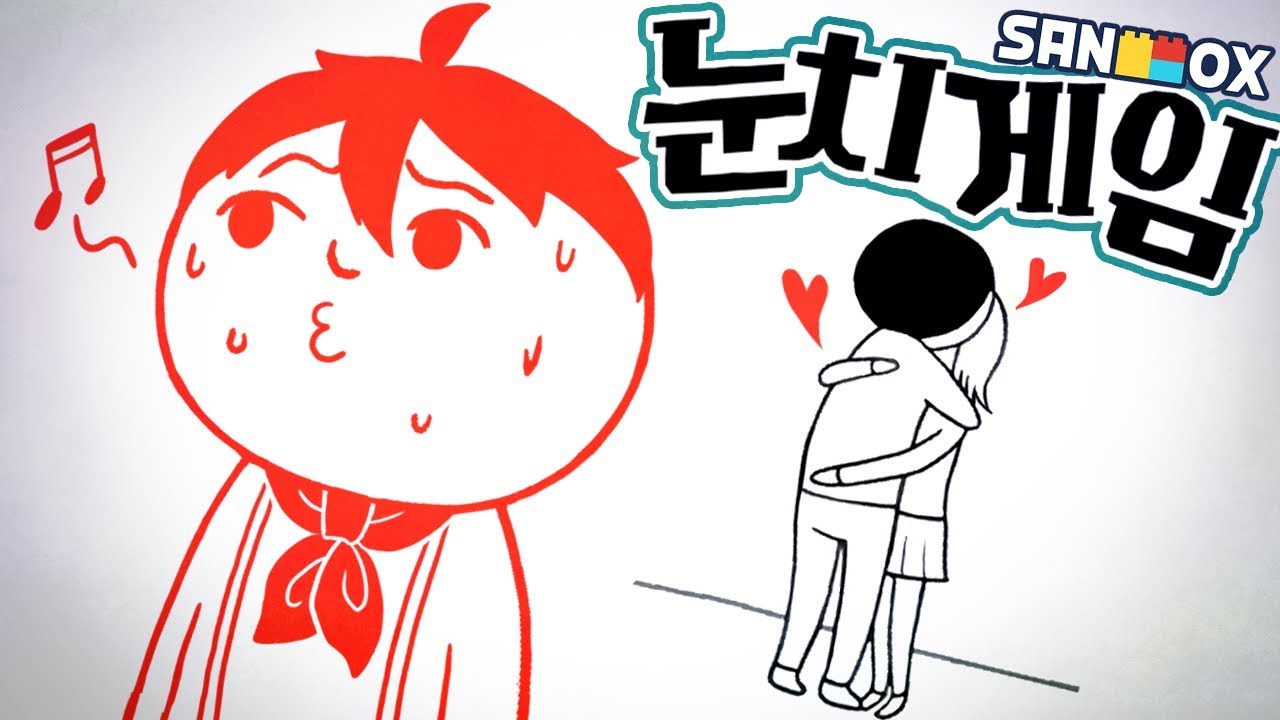 제발 분위기 파악 좀 합시다..