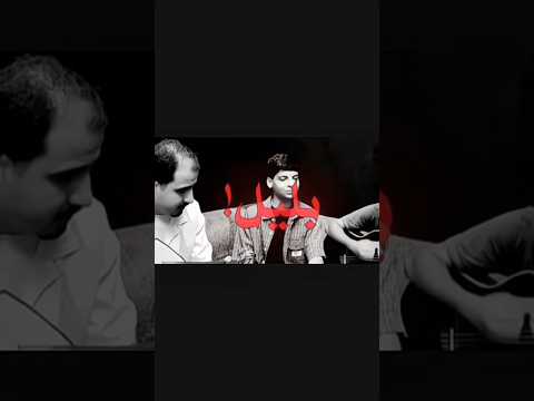 I look at your picture and break down, voiced by Murad Fajr