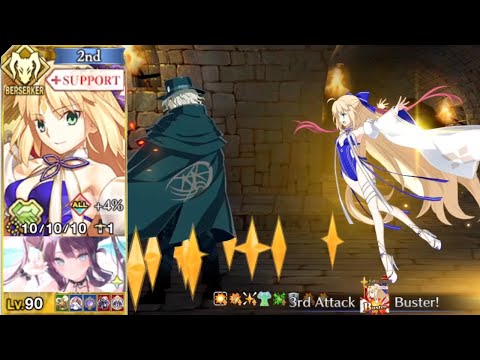 [FGO] Prison Tower - Summer Castoria SOLO