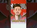 Sarkari Naukri Ki Power