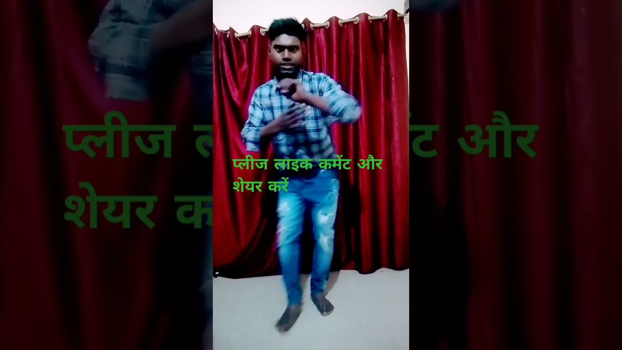 भतार मेरा होली में धोखा दिया है#viral #trading #shortsvideo #bhojpuri #dance #new #viral #trending #