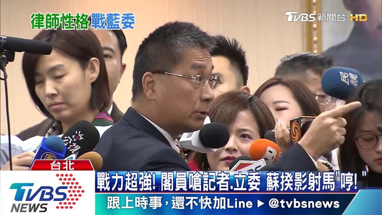 謙卑謙卑再謙卑？　藍批蘇貞昌領導鬥雞內閣