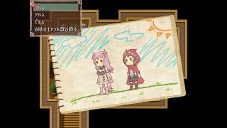 【三つ子赤ずきんとふしぎの森】めんこい御伽噺RPGしゅき【実況】part29